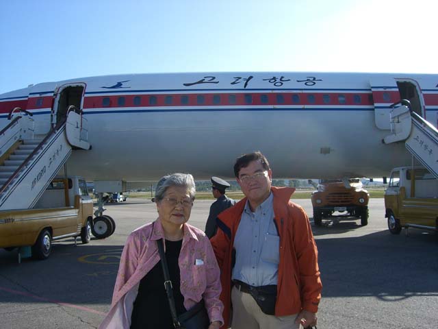 °í·ÁÇ×°ø Ç×°ø±â-1